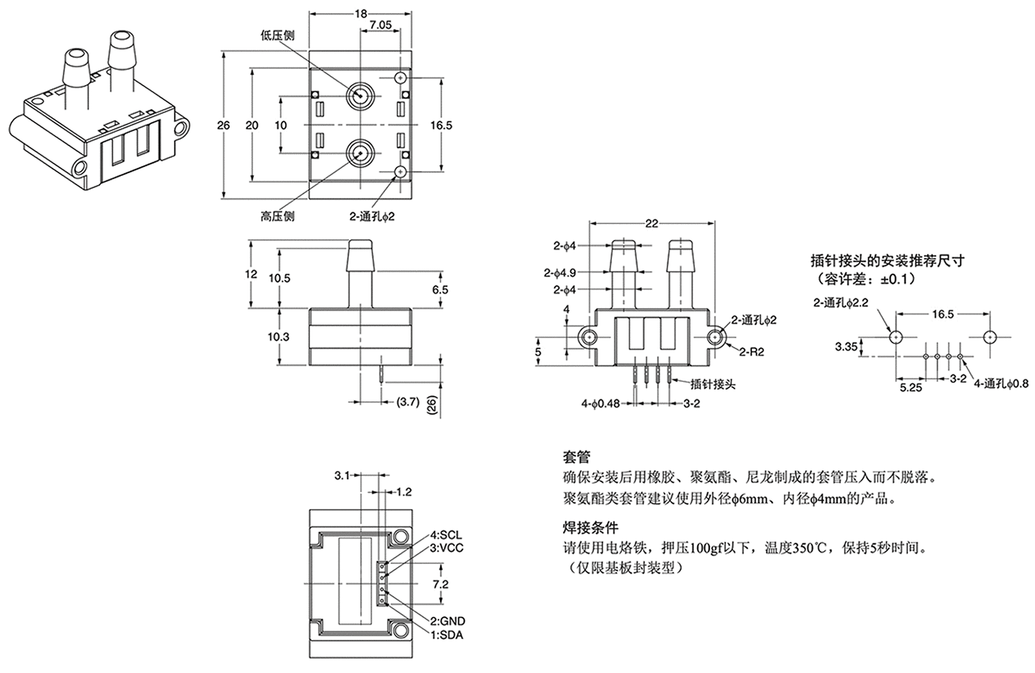 D6F-PH0025AD1、D6F-PH0505AD3、D6F-PH5050AD3