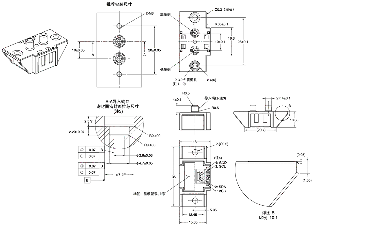 D6F-PH0025AMD2、D6F-PH0505AMD4、D6F-PH5050AMD4